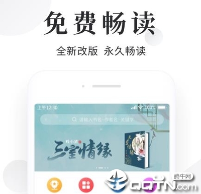 华体汇平台app